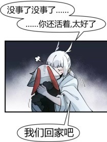打扑克又痛又叫原声